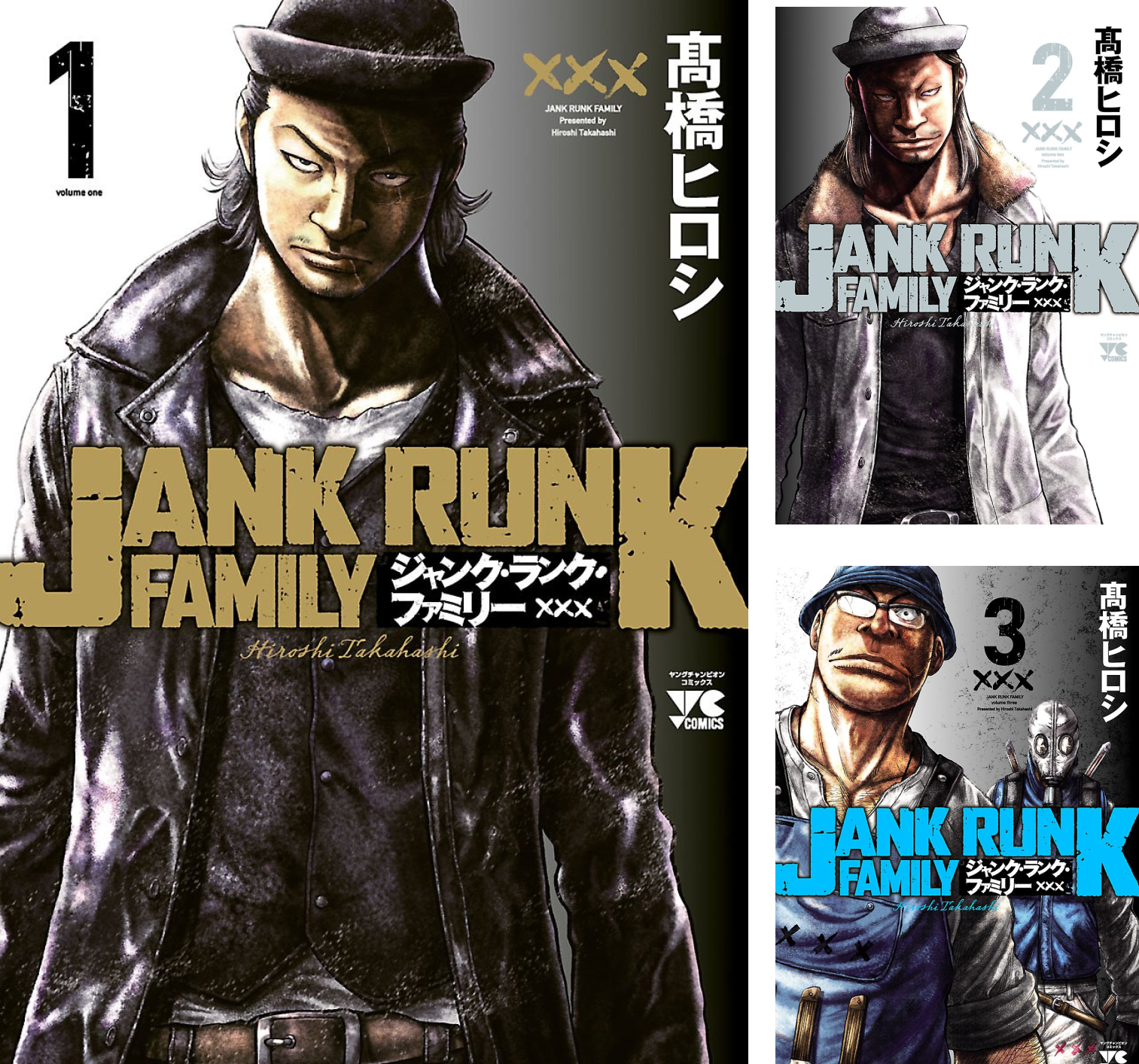 ジャンクランクファミリー全20巻　オーレンズ全18巻 ジャンク・ランク・ファミリー (全20巻) Kindle版